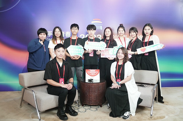 兩岸青年攜手一起向未來