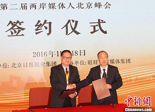 U661P4T8D8068032F107DT20161118203848